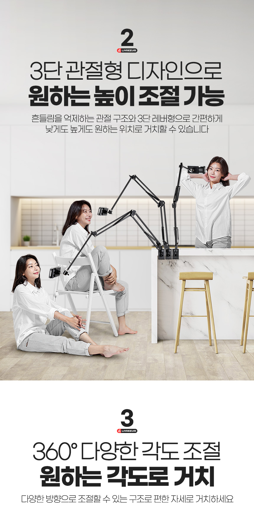 핸드폰거치대 자바라 침대누워서 탁상용 클립각도조절/거치대/휴대폰거치대/스마트폰거치대/폰거치대/자바