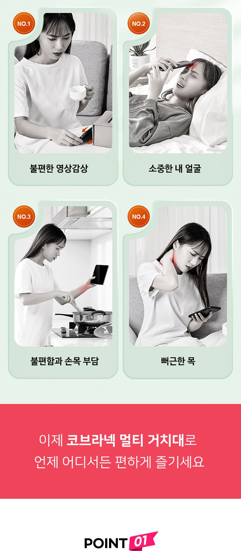 침대거치대/거치대/스마트폰자바라거치대/자바라형거치대/침대자바라거치대/자바라거치대/차량용거치대/태