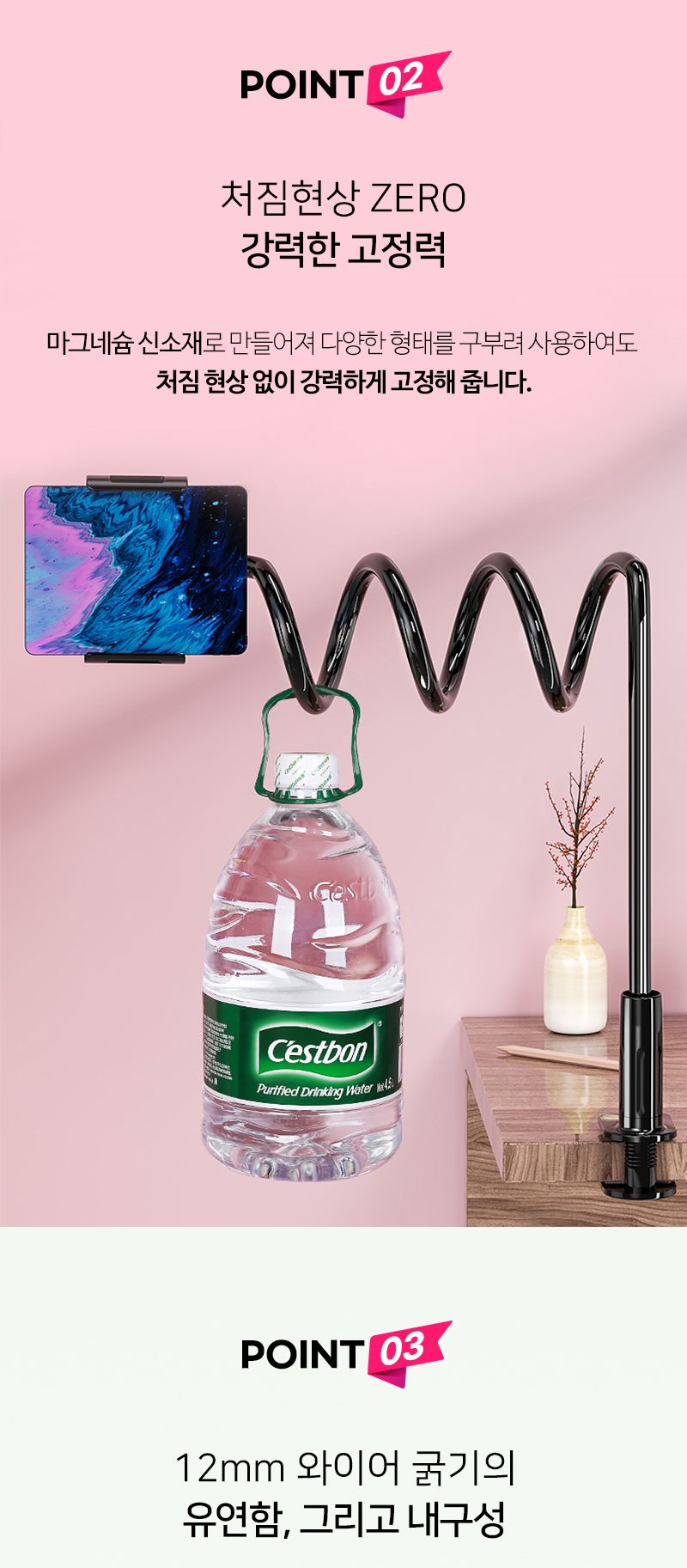 침대거치대/거치대/스마트폰자바라거치대/자바라형거치대/침대자바라거치대/자바라거치대/차량용거치대/태
