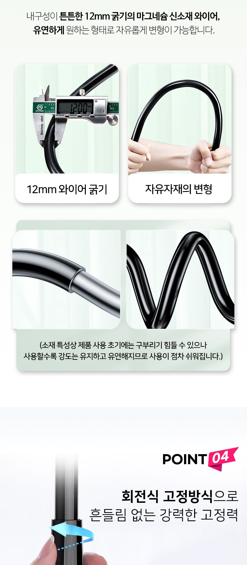 침대거치대/거치대/스마트폰자바라거치대/자바라형거치대/침대자바라거치대/자바라거치대/차량용거치대/태