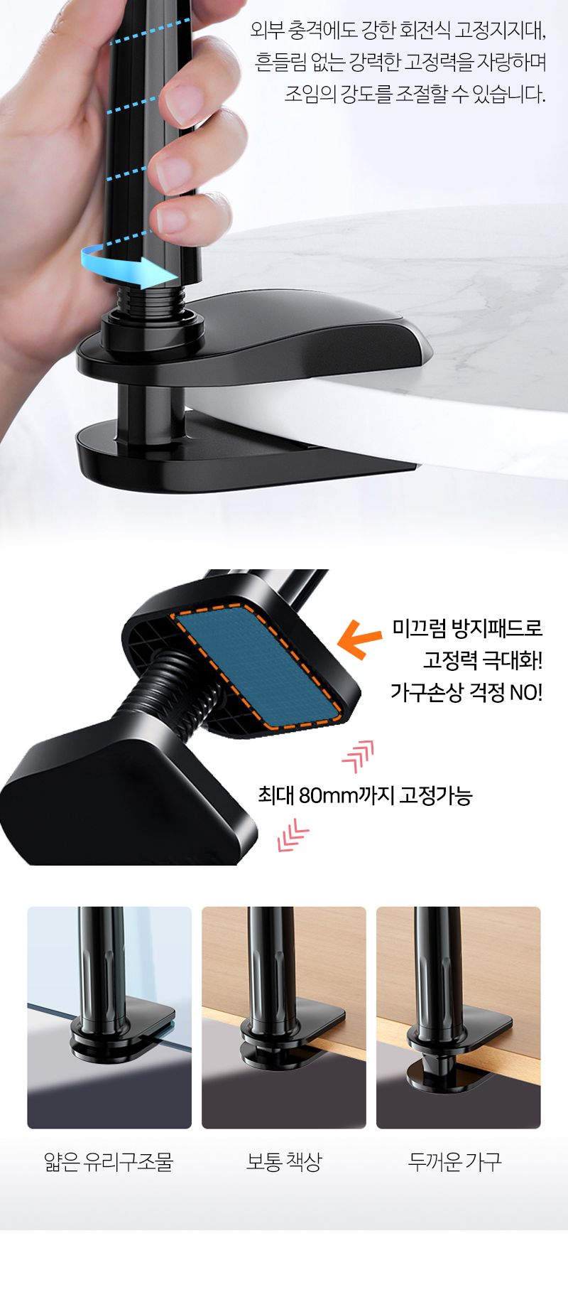 침대거치대/거치대/스마트폰자바라거치대/자바라형거치대/침대자바라거치대/자바라거치대/차량용거치대/태