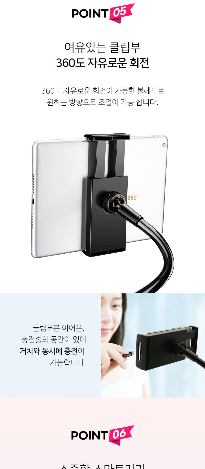 침대거치대/거치대/스마트폰자바라거치대/자바라형거치대/침대자바라거치대/자바라거치대/차량용거치대/태