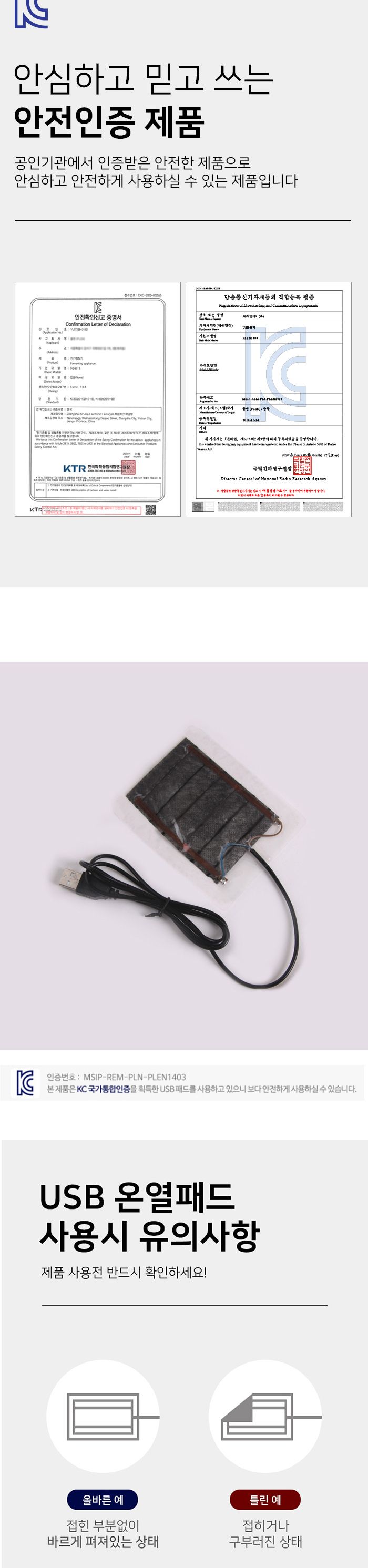 USB 온열발난로 - 핑크곰발바닥/난로/발난로/쿠션난로/발열난로/풋난로/온열난로/사무실발난로/USB난로/USB