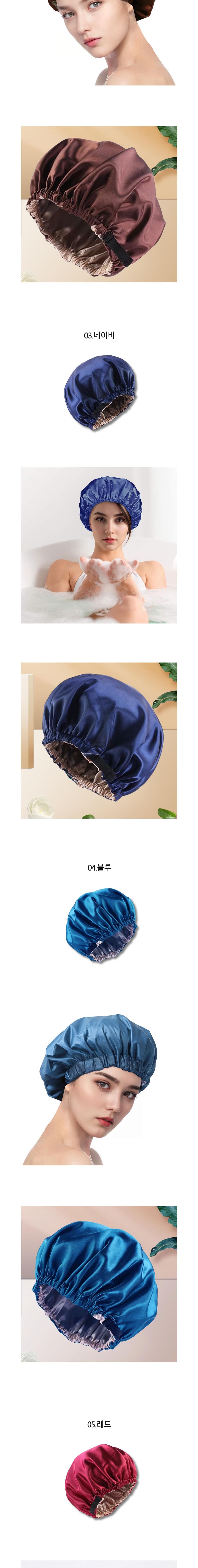 헤어 사우나캡 미용실 찜질방 목욕모자 방수 샤워캡/방수모자/사우나모자/헤어캡/샤워캡/샤워모자/찜질방모