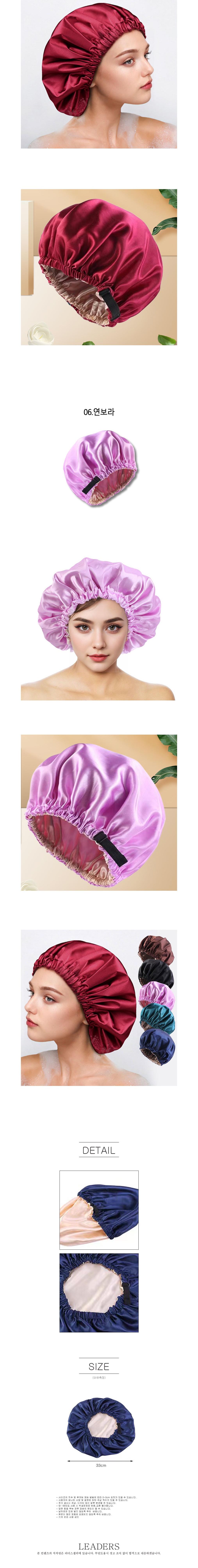 헤어 사우나캡 미용실 찜질방 목욕모자 방수 샤워캡/방수모자/사우나모자/헤어캡/샤워캡/샤워모자/찜질방모