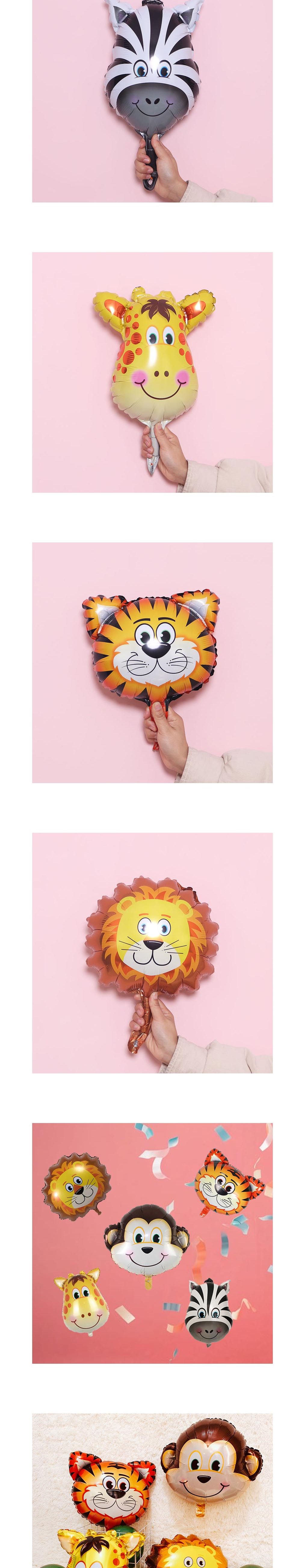 파티용품 애니멀 장식 풍선 사파리 이벤트 동물풍선/동물풍선/생일풍선/파티풍선/해피벌쓰데이/파티용품/생