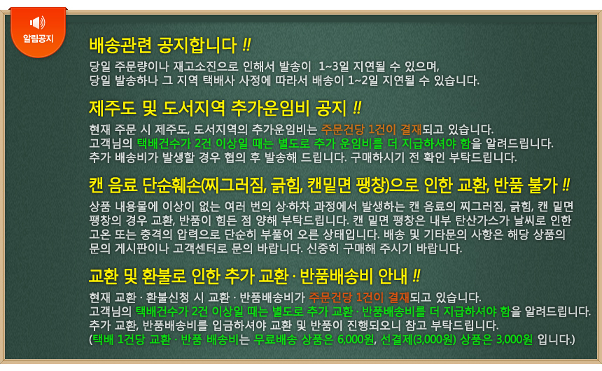아메리카노/커피/커피믹스/자판기커피/인스턴트커피/사무실커피/믹스커피/믹스/마일드아메리카노/알커피/가