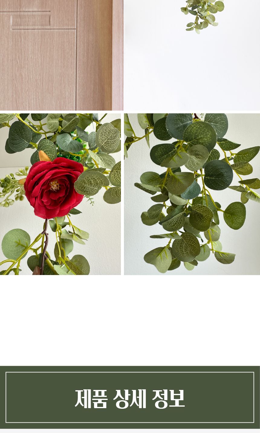 (청결공감) 장미조화넝쿨 리스 가랜드 2m/조화/인테리어조화/카페장식/조화장식/카페조화/사진촬영소품/장