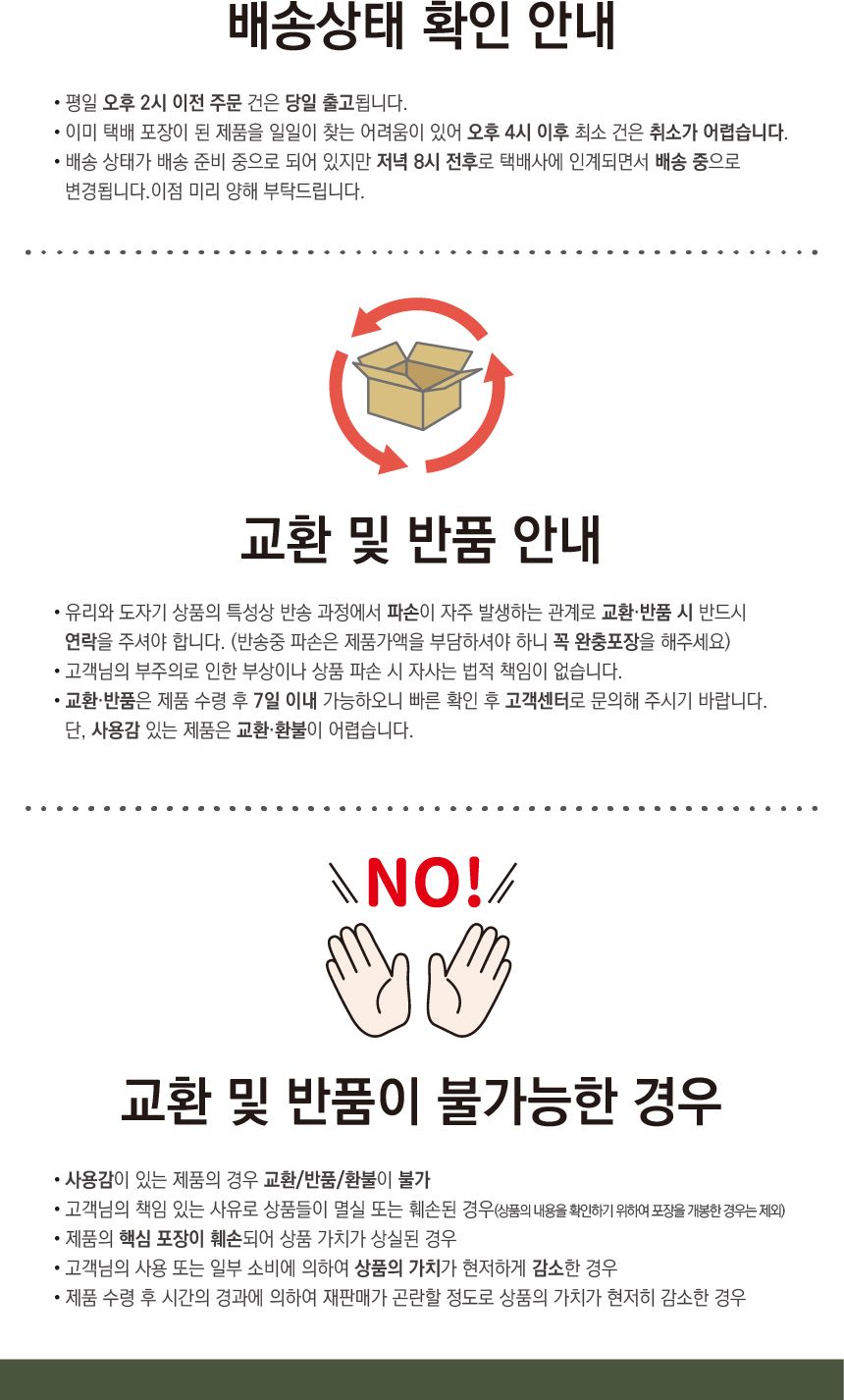 (청결공감) 장미조화넝쿨 리스 가랜드 2m/조화/인테리어조화/카페장식/조화장식/카페조화/사진촬영소품/장