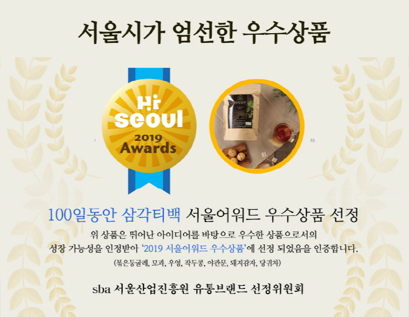 맥문동 도라지차 1.2g 100티백/차/티백차/선물용차/티벡차/부모님선물/차선물/사무실차/탕비실차/도라지/도