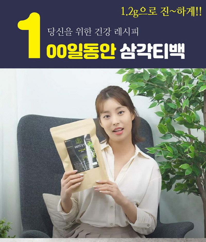 여주 현미차 1.2g 100티백/차/티백차/선물용차/티벡차/부모님선물/차선물/사무실차/탕비실차/현미/현미잎/