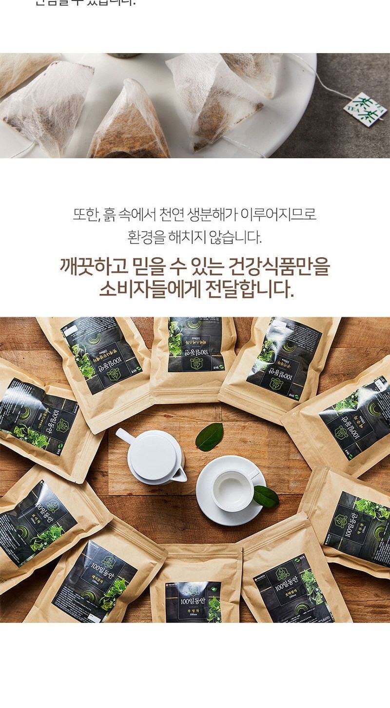 여주 현미차 1.2g 100티백/차/티백차/선물용차/티벡차/부모님선물/차선물/사무실차/탕비실차/현미/현미잎/