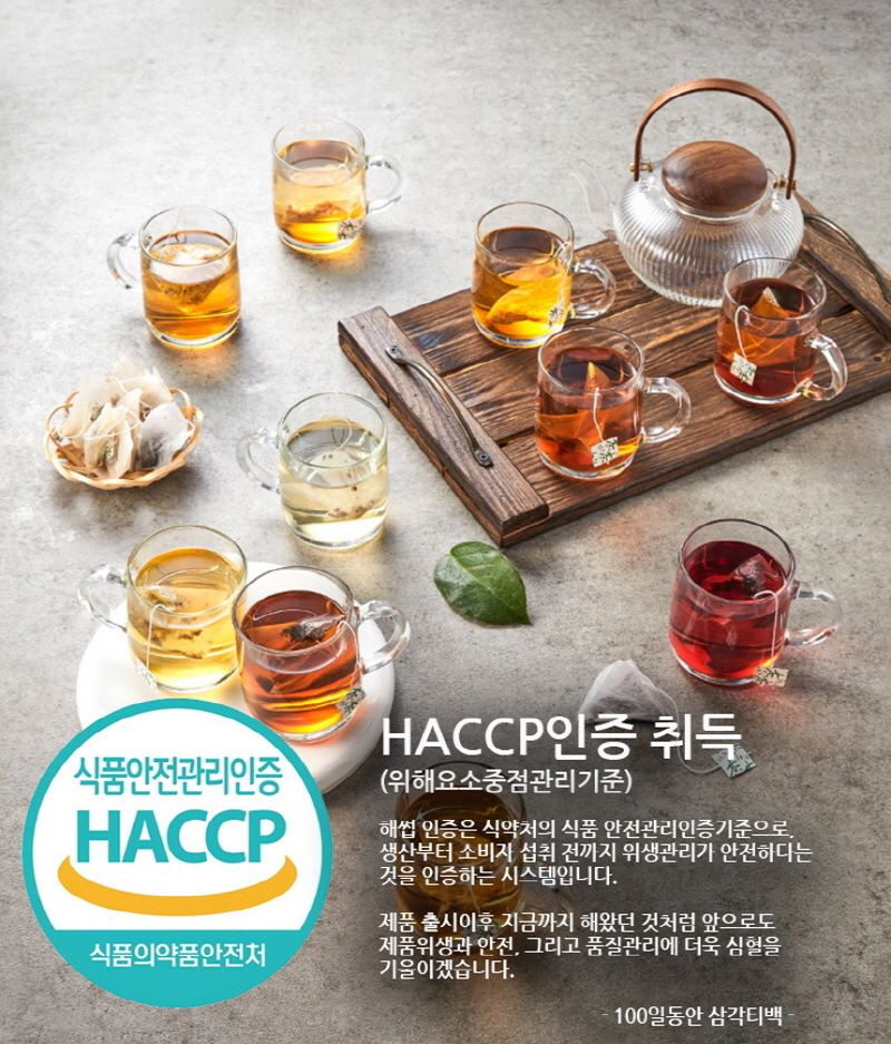 여주 돼지감자차 1.2g 100티백/차/티백차/선물용차/티벡차/부모님선물/차선물/사무실차/탕비실차/돼지감자/