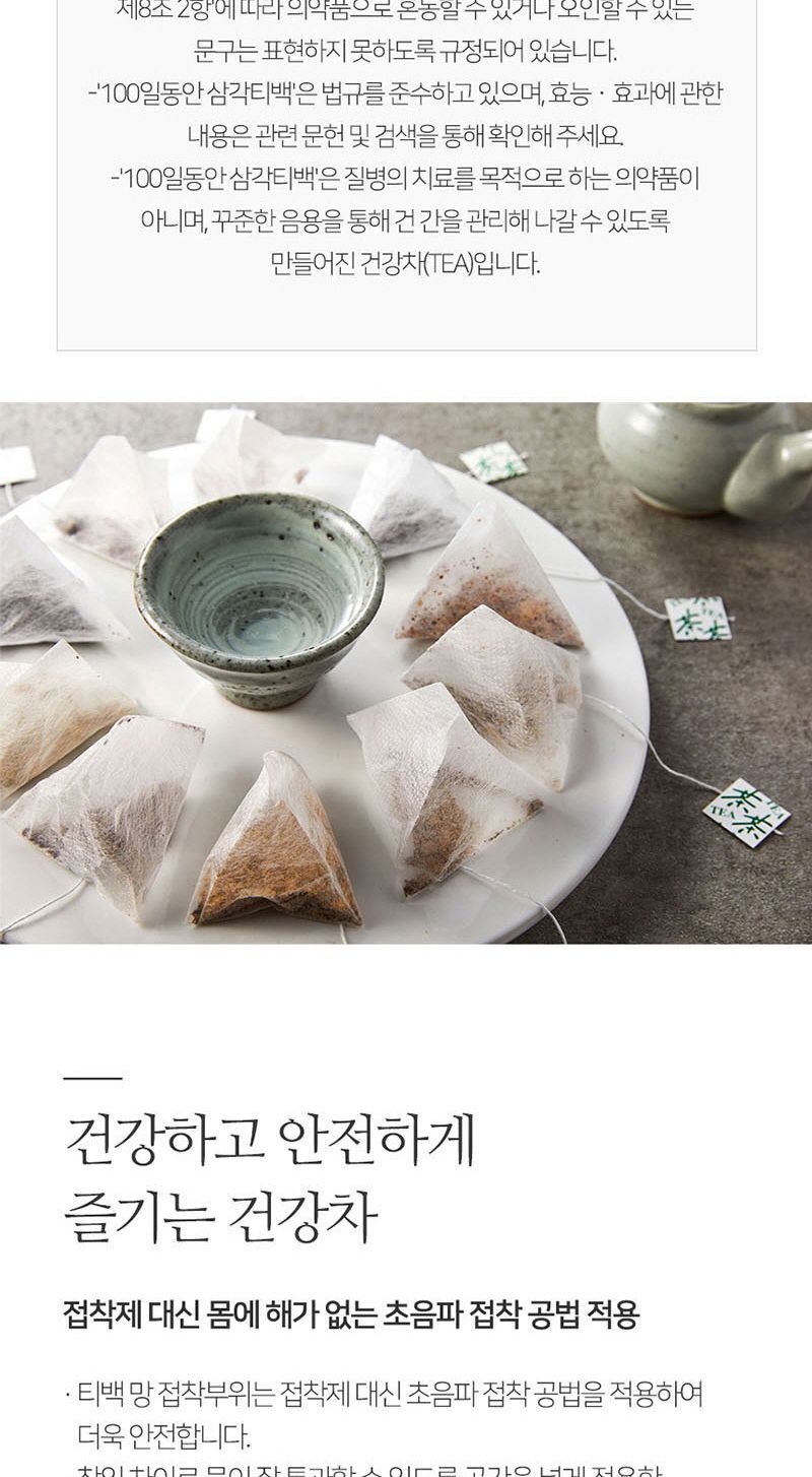 바나바 현미차 1.2g 100티백/차/티백차/선물용차/티벡차/부모님선물/차선물/사무실차/탕비실차/바나바/바나