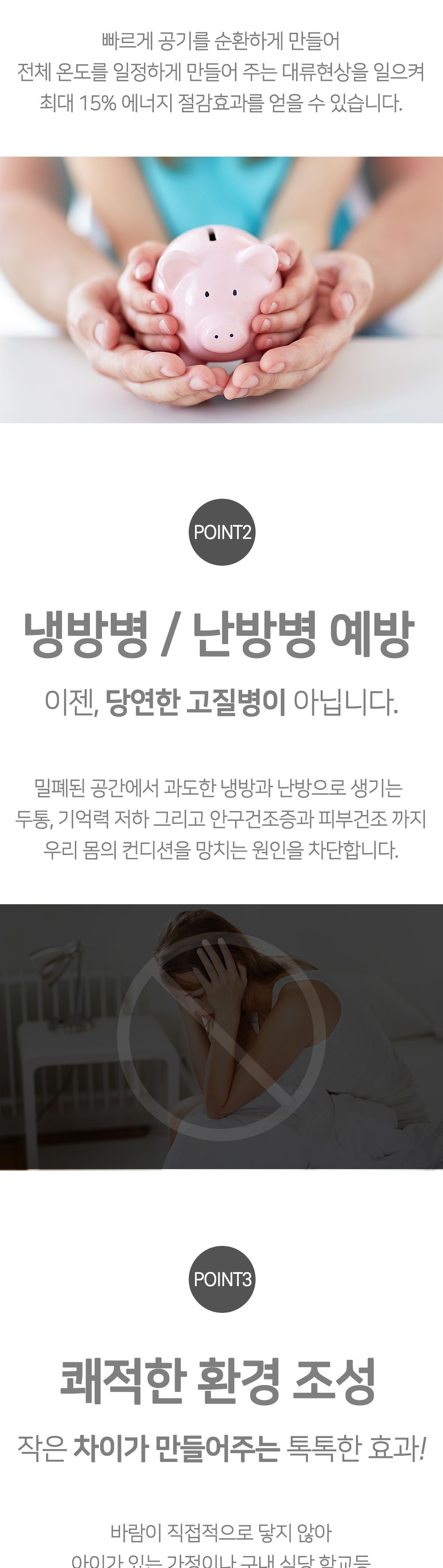 에어컨 바람막이 천장형 벽걸이형 공용 가림막 가드/에어컨소품/에어콘가림막/바람막이/에어콘가드/에어콘
