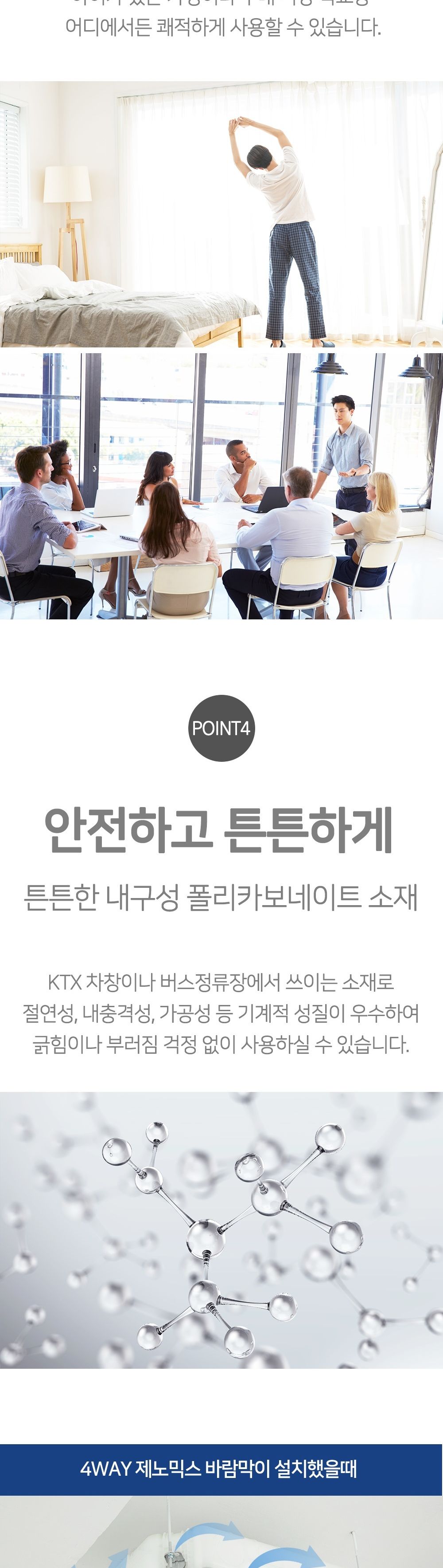 에어컨 바람막이 천장형 벽걸이형 공용 가림막 가드/에어컨소품/에어콘가림막/바람막이/에어콘가드/에어콘