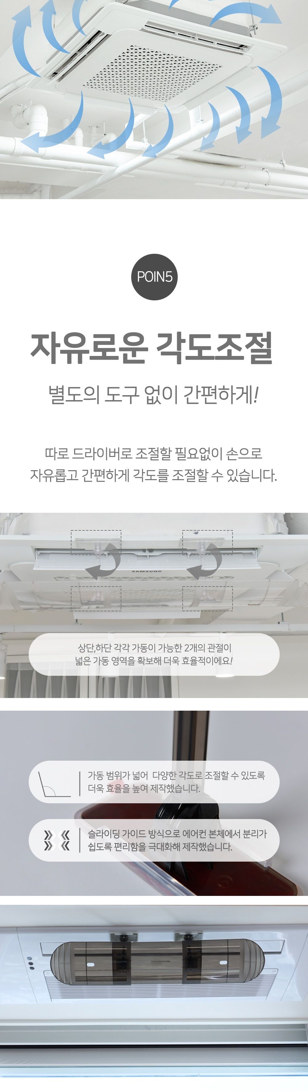 에어컨 바람막이 천장형 벽걸이형 공용 가림막 가드/에어컨소품/에어콘가림막/바람막이/에어콘가드/에어콘