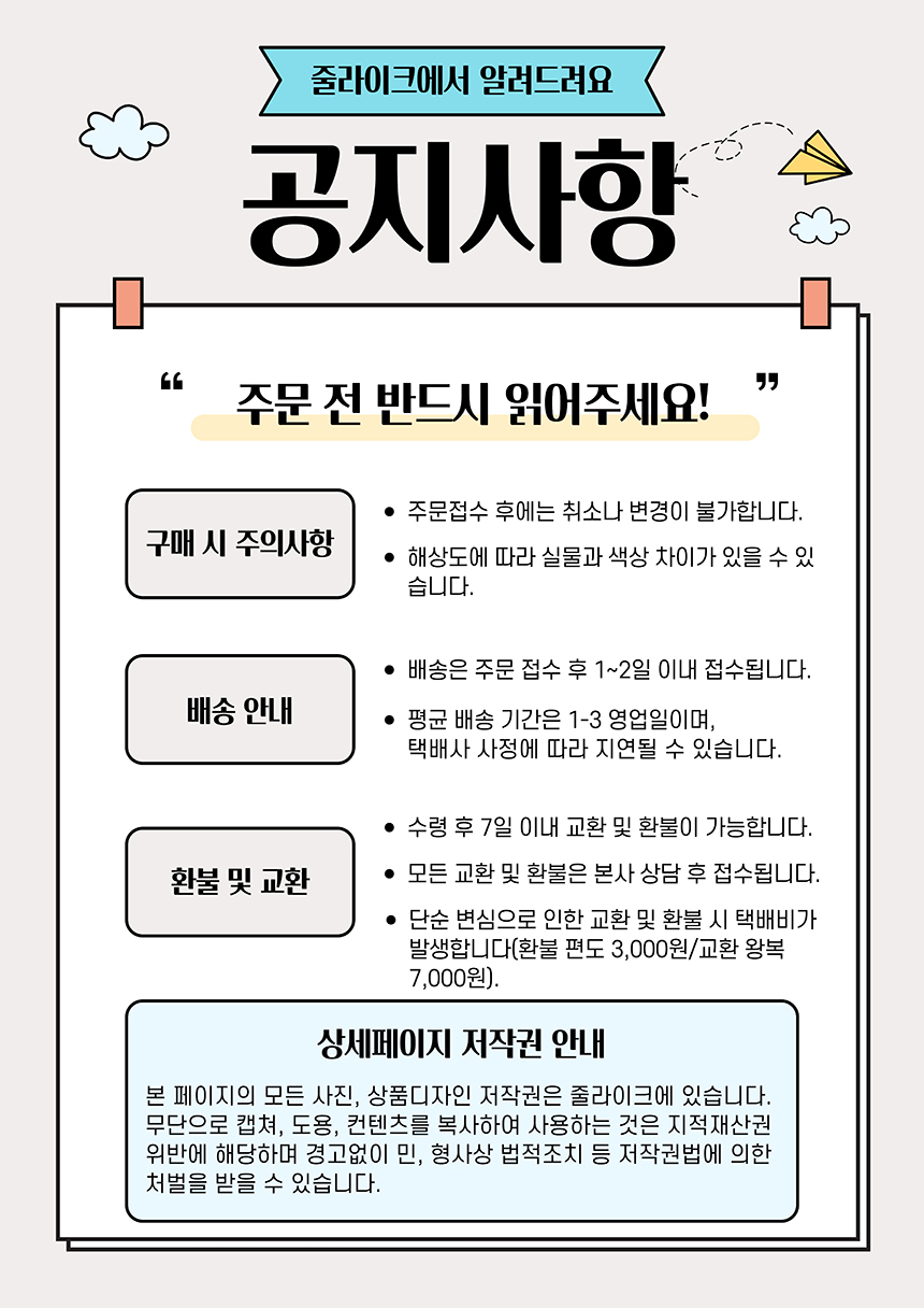 펄 오간디 리본 25mm 청첩장 포장 선물 장식 끈 45M/청첩장리본/오간자리본/실루엣리본/오간디리본/쉬폰리