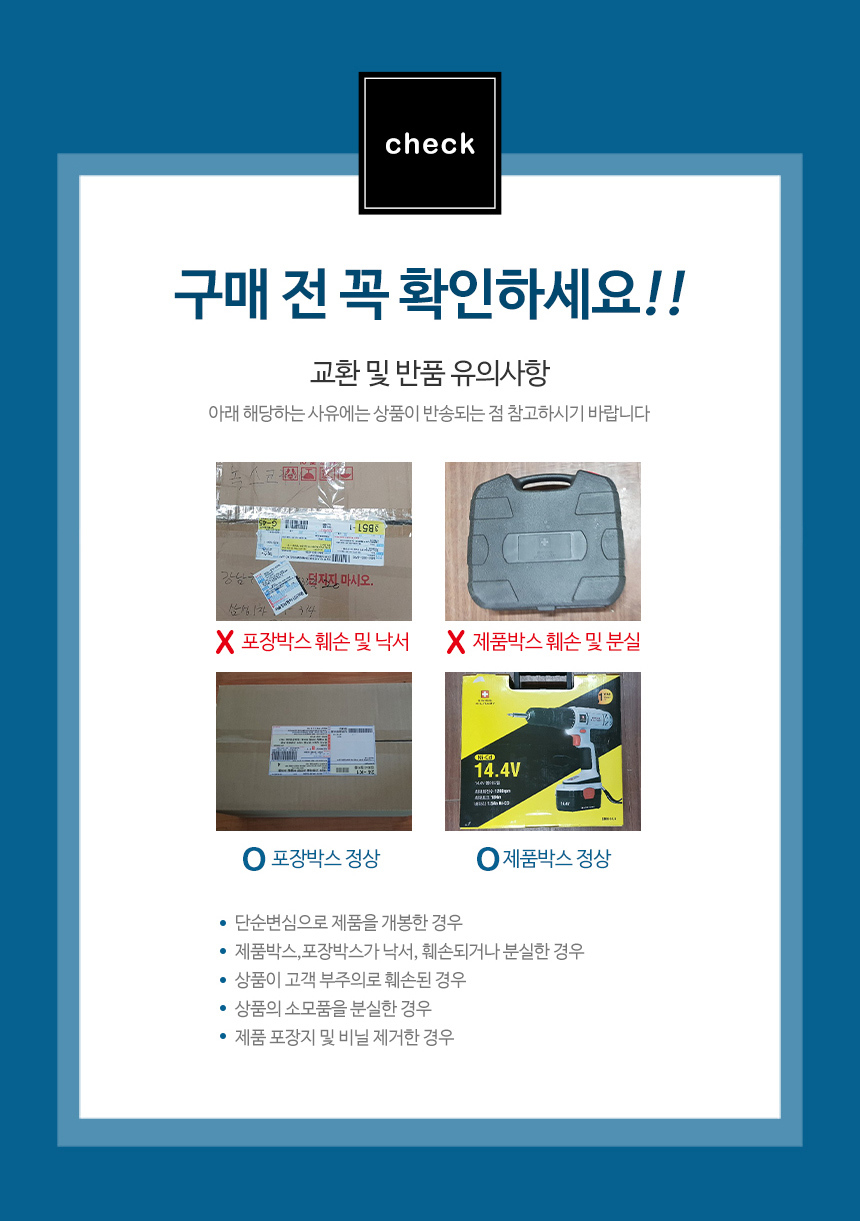 미라클 바베큐 그릴매트 2p 캠핑불판 석쇠호일 BBQ/그릴/그릴매트/그릴판/석쇠매트/석쇠용매트/석쇠그릴판/