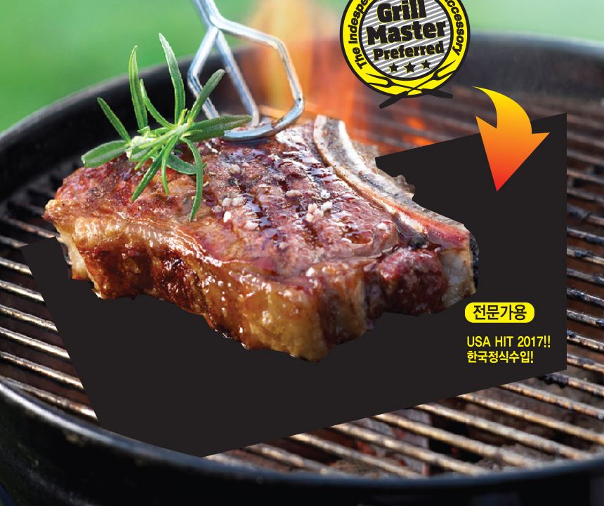 미라클 바베큐 그릴매트 2p 캠핑불판 석쇠호일 BBQ/그릴/그릴매트/그릴판/석쇠매트/석쇠용매트/석쇠그릴판/