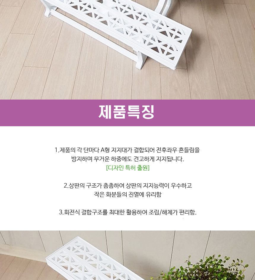 야외 계단형 3단 화분진열대 화분받침/진열대/화분진열대/화분받침/화분선반/화분진열선반/화분진열받침/인