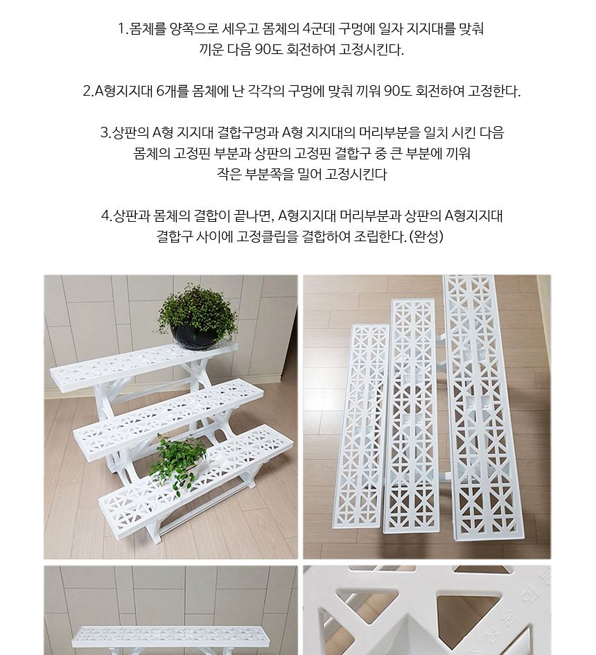 야외 계단형 3단 화분진열대 화분받침/진열대/화분진열대/화분받침/화분선반/화분진열선반/화분진열받침/인