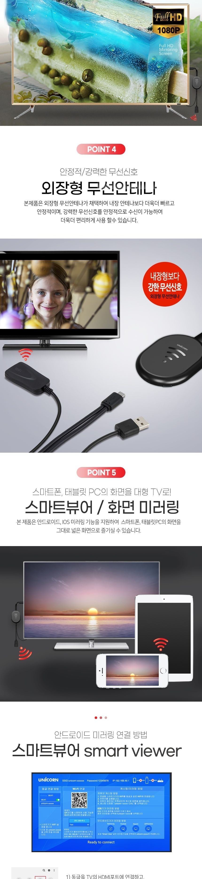 무선 미러링 유튜브캐스팅지원 MHL동글 미라캐스트/동글/미러링동글/크롬캐스트/구글크롬캐스트/넷플릭스미