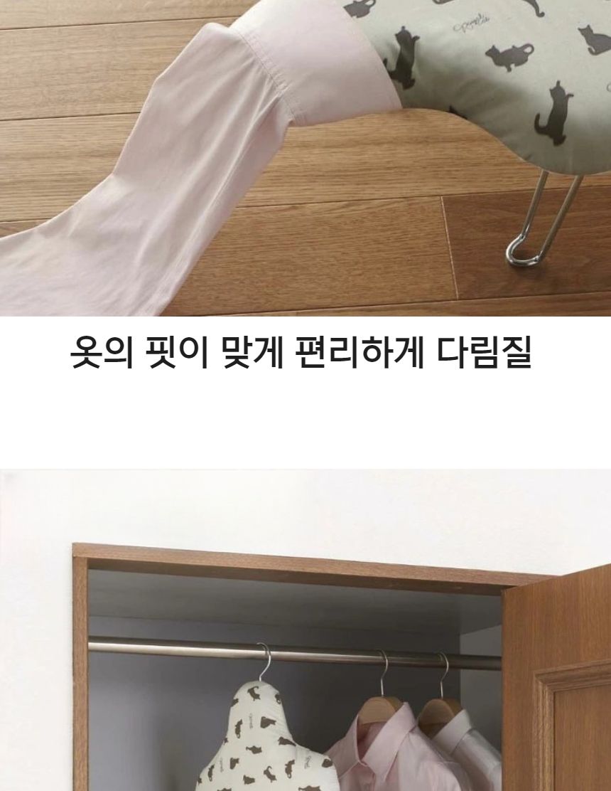 야마자키 좌식다리미판 와이셔츠 스팀 다리미 매트/사용이편리한/깔끔하고편리/편리한세탁/혁신적인/다리미