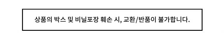 공룡피규어 파포 모형 검치호랑이 스밀로돈/피규어/키덜트피규어/키덜트취미/동물피규어/모형/동물모형/키