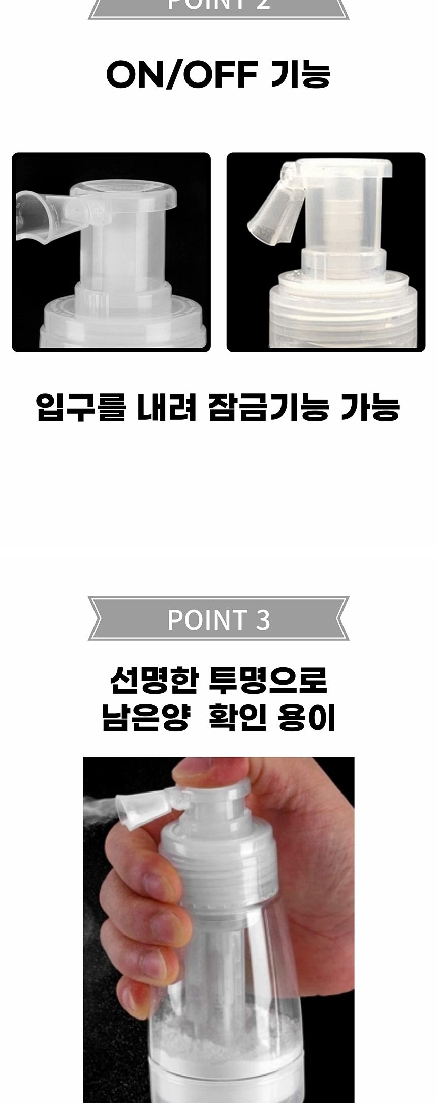 바버샵 파우더 스프레이 가루 분무기 180ml/분무기/미용실분무기/바버샵분무기/미용분무기/헤어샵분무기/헤