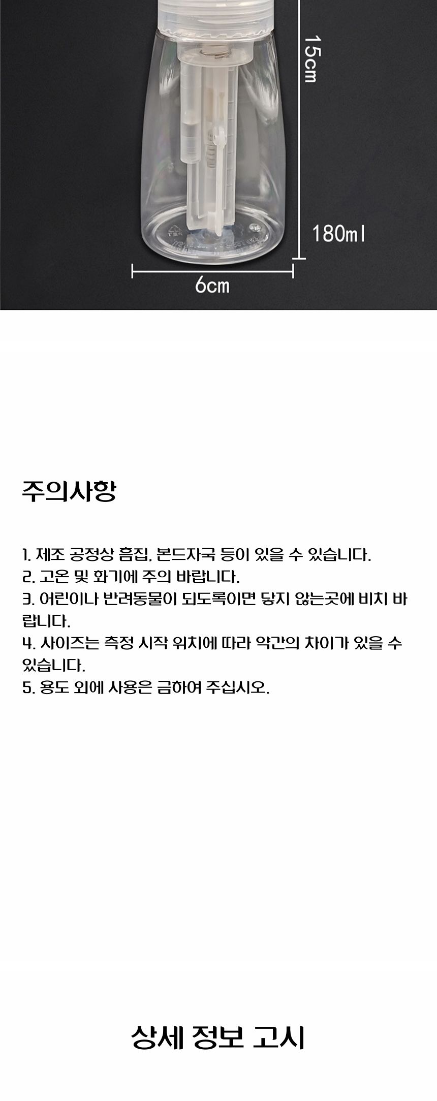 바버샵 파우더 스프레이 가루 분무기 180ml/분무기/미용실분무기/바버샵분무기/미용분무기/헤어샵분무기/헤