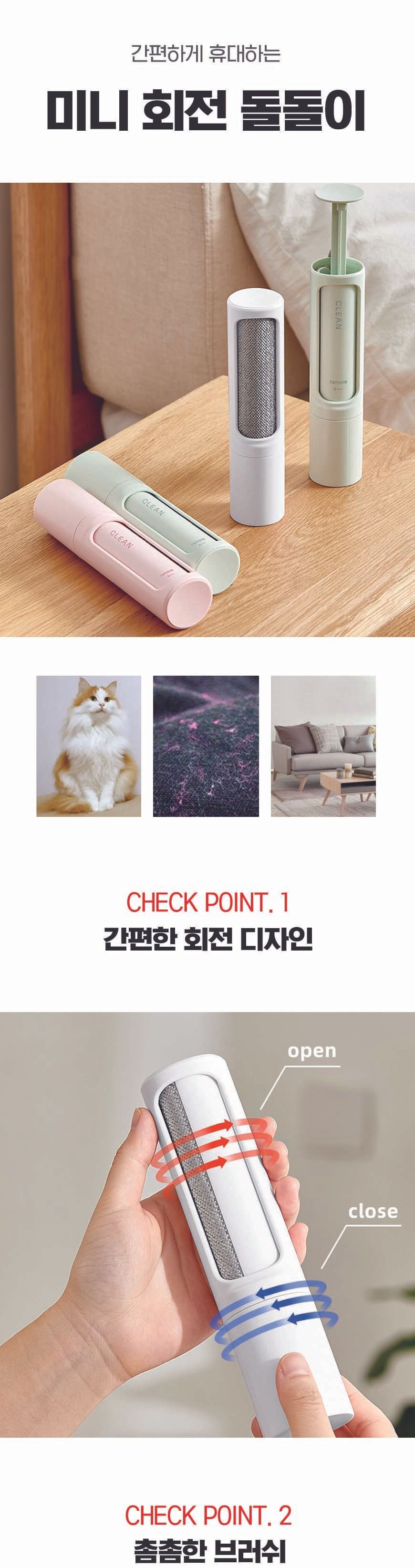 다용도 코트 침대 니트 면 먼지 보풀제거기 브러쉬/보푸라기제거/니트보풀제거/세탁소보풀제거/옷보풀제거/