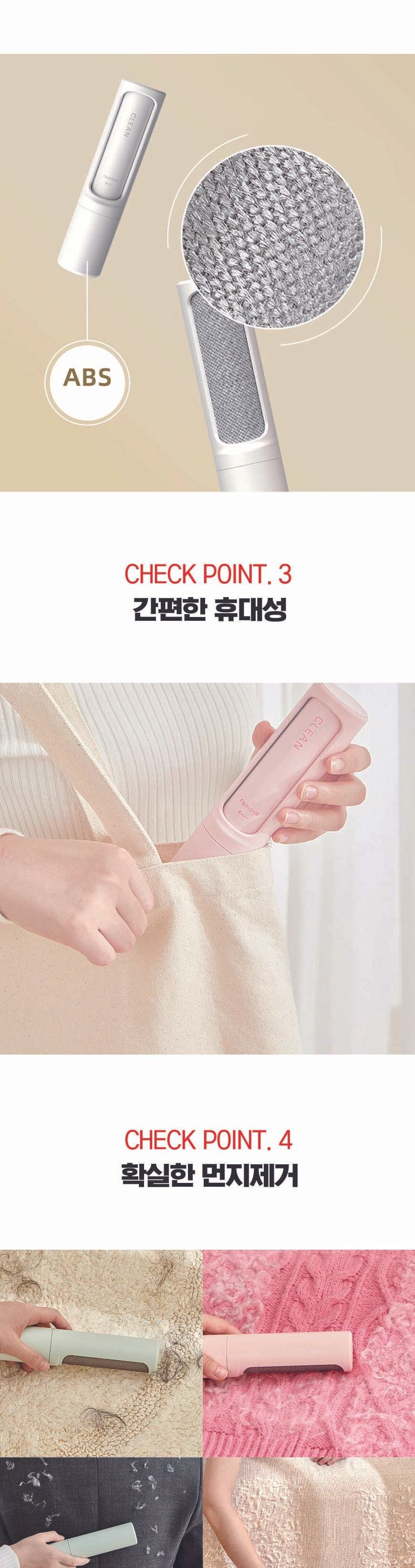 다용도 코트 침대 니트 면 먼지 보풀제거기 브러쉬/보푸라기제거/니트보풀제거/세탁소보풀제거/옷보풀제거/