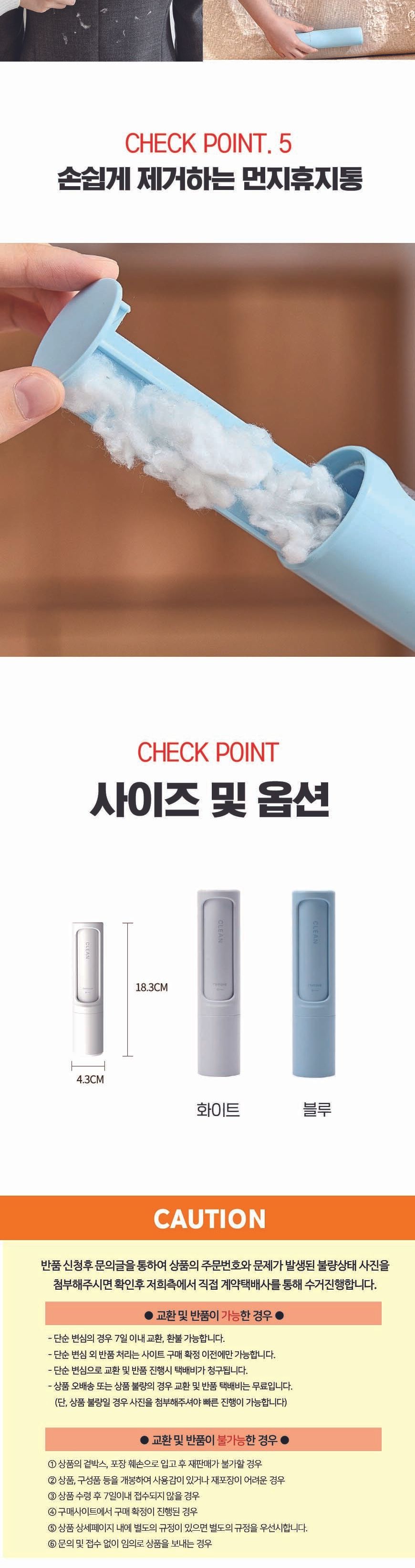 다용도 코트 침대 니트 면 먼지 보풀제거기 브러쉬/보푸라기제거/니트보풀제거/세탁소보풀제거/옷보풀제거/