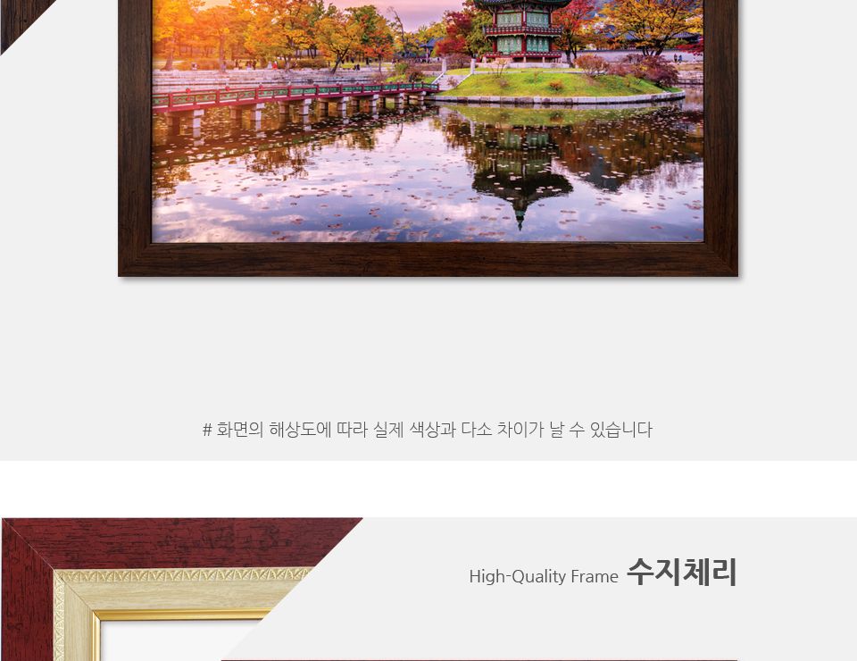 액자형퍼즐/그림액자/직소퍼즐/그림퍼즐/취미용퍼즐/집콕취미/퍼즐/액자퍼즐/집들이선물/퍼즐액자