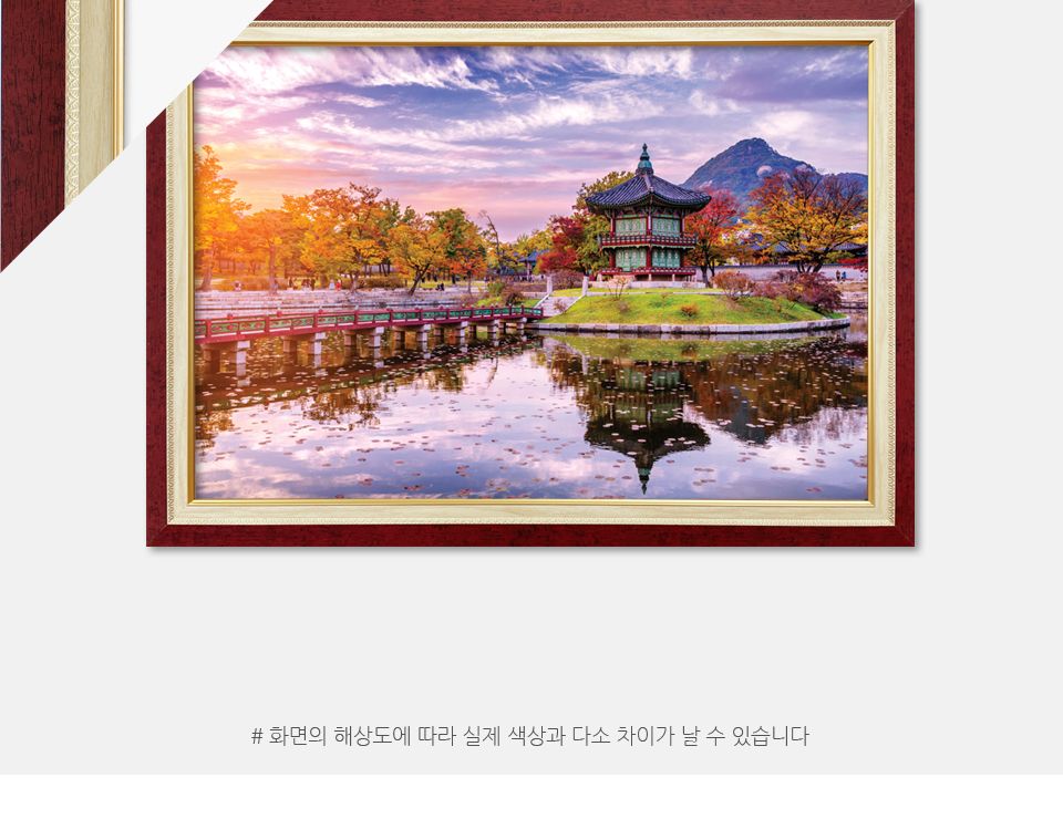 액자형퍼즐/그림액자/직소퍼즐/그림퍼즐/취미용퍼즐/집콕취미/퍼즐/액자퍼즐/집들이선물/퍼즐액자