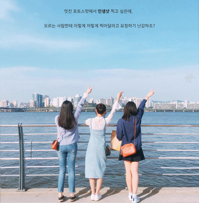 핸드폰삼각대/핸드폰거치대/실내삼각대/삼각대/롱스탠드/롱삼각대/휴대폰거치대/실내스탠드/휴대폰삼각대/
