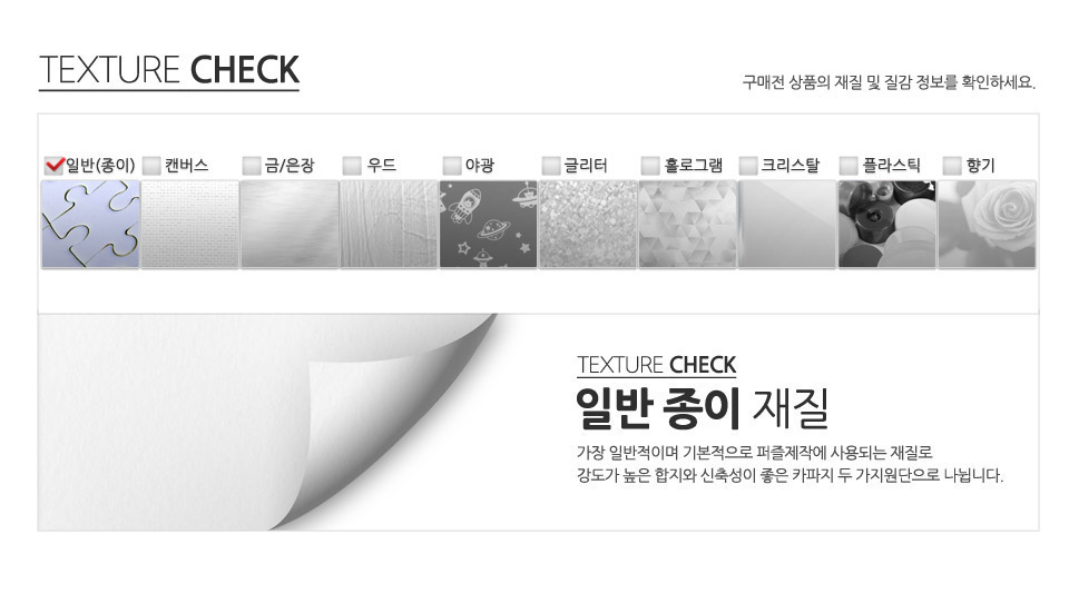 108피스퍼즐 미니언즈 뮤직 미니언즈 (액자포함)/퍼즐/애니메이션/에니메이션퍼즐/직소퍼즐/취미/취미퍼즐/