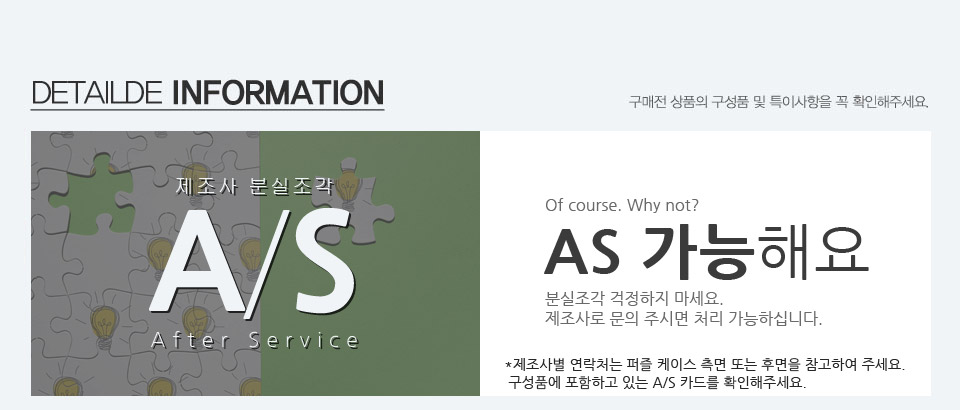 108피스퍼즐 미니언즈 더 라이즈 오브 그루(액자포함)/퍼즐/애니메이션/에니메이션퍼즐/직소퍼즐/취미/취미