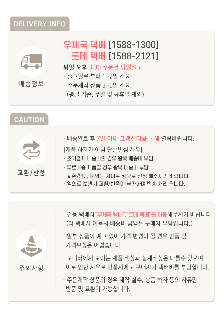 스티로폼 EPP 폼 에어 비행기 글라이더 47cm M10867/스티로폼비행기/과학실험/과학키트/과학교구쇼핑몰/사