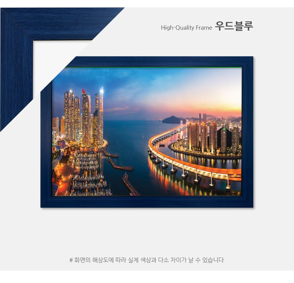 집콕취미/집들이선물/그림퍼즐/취미용퍼즐/퍼즐/액자퍼즐/퍼즐액자/그림액자/액자형퍼즐/직소퍼즐