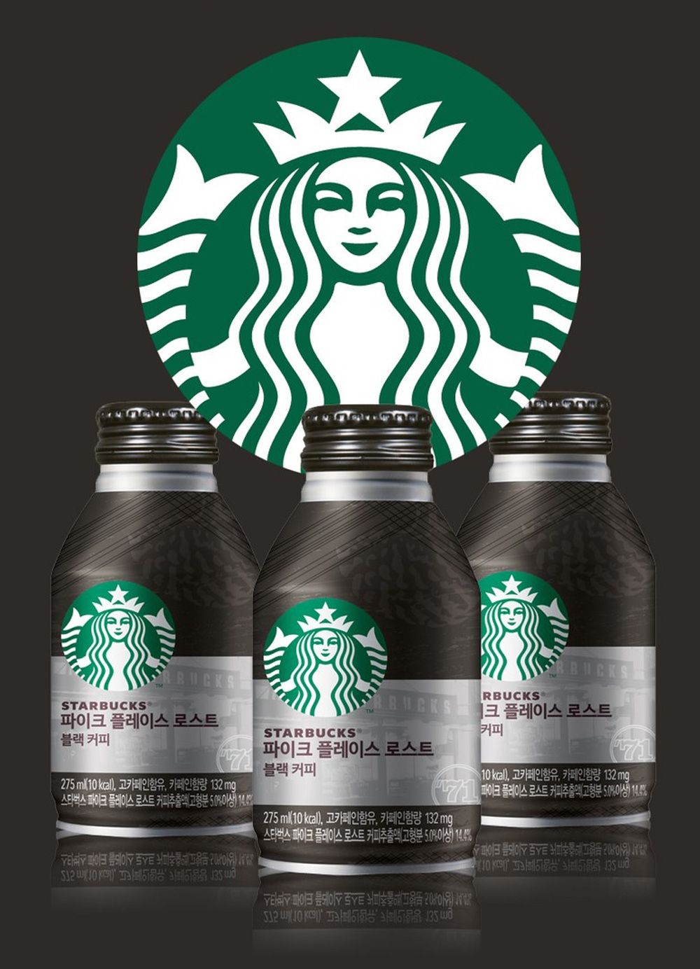 아메리카노캔커피 미국산 블랙캔커피 275ml 24캔/스타벅스커피/원두커피/편의점커피/캔커피/스타벅스캔커피