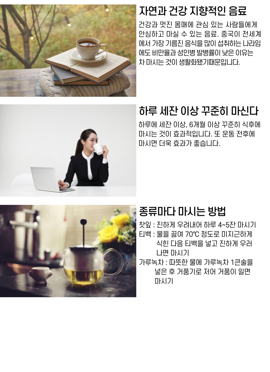 다희연 5월 녹차 티백 1.2g x 20포 제주도 오가닉 잎/녹차/엽차/잎차/녹차잎차/녹차잎/어린잎녹차/한국전통