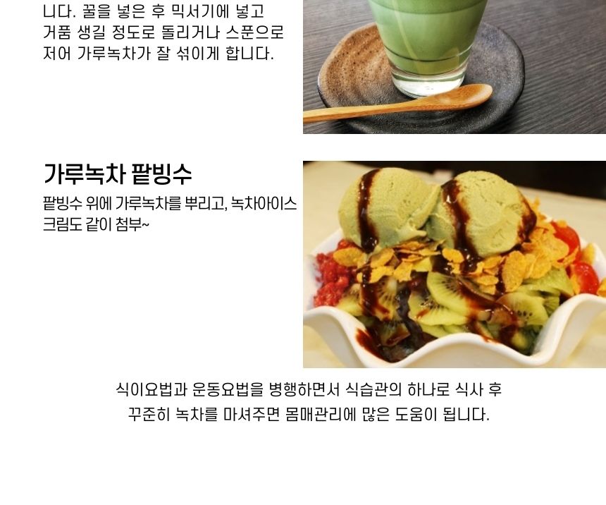 다희연 5월 녹차 티백 1.2g x 20포 제주도 오가닉 잎/녹차/엽차/잎차/녹차잎차/녹차잎/어린잎녹차/한국전통