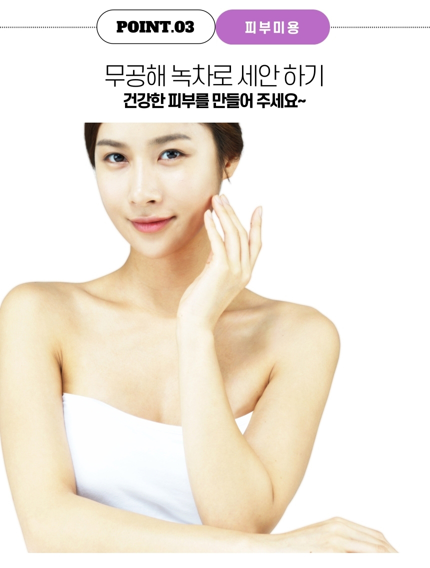 다희연 5월 녹차 티백 1.2g x 20포 제주도 오가닉 잎/녹차/엽차/잎차/녹차잎차/녹차잎/어린잎녹차/한국전통