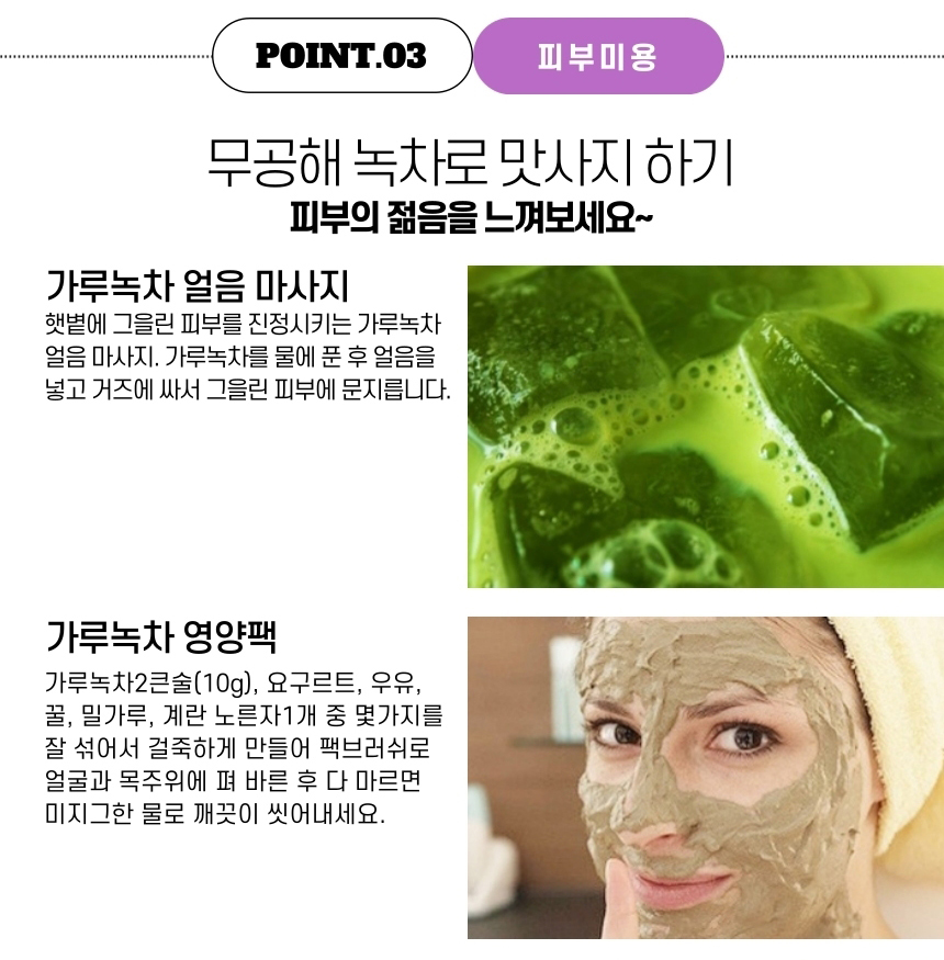 다희연 5월 녹차 티백 1.2g x 20포 제주도 오가닉 잎/녹차/엽차/잎차/녹차잎차/녹차잎/어린잎녹차/한국전통