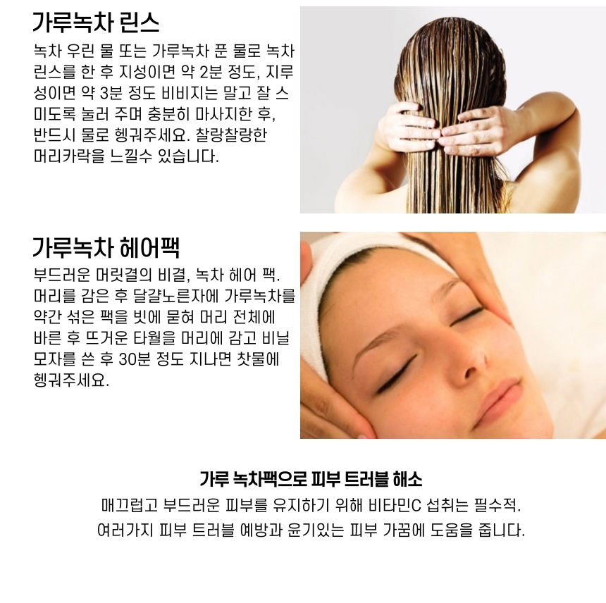 다희연 5월 녹차 티백 1.2g x 20포 제주도 오가닉 잎/녹차/엽차/잎차/녹차잎차/녹차잎/어린잎녹차/한국전통