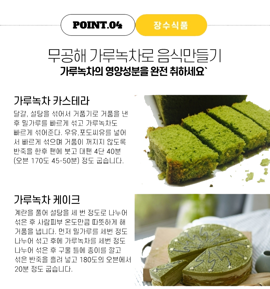 다희연 5월 녹차 티백 1.2g x 20포 제주도 오가닉 잎/녹차/엽차/잎차/녹차잎차/녹차잎/어린잎녹차/한국전통