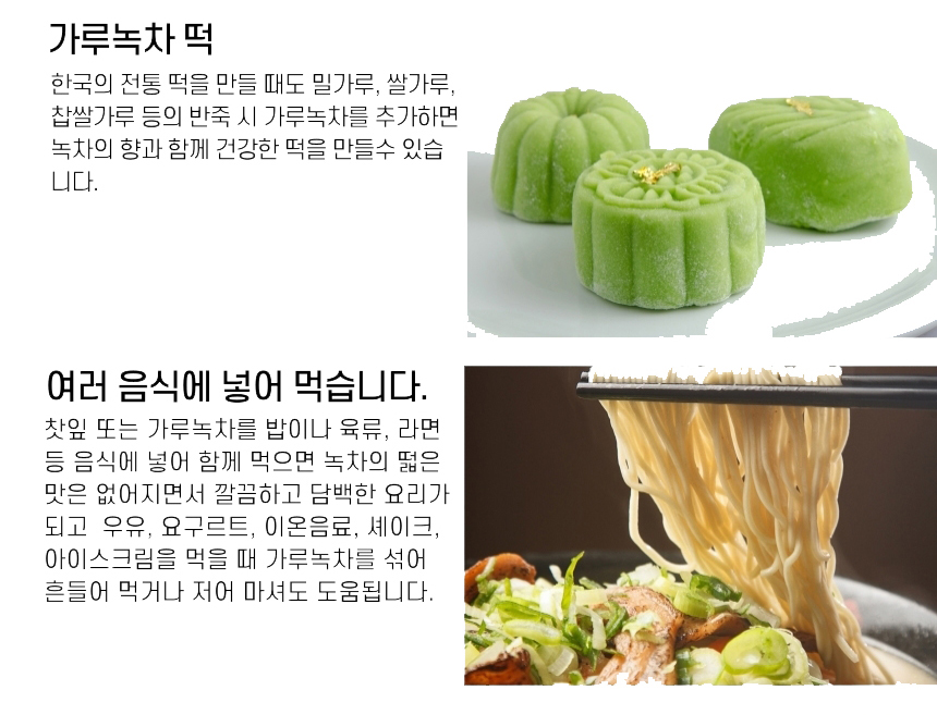 다희연 5월 녹차 티백 1.2g x 20포 제주도 오가닉 잎/녹차/엽차/잎차/녹차잎차/녹차잎/어린잎녹차/한국전통