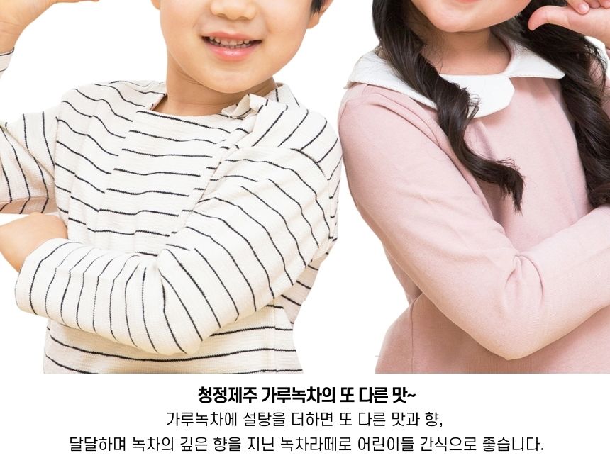 다희연 5월 녹차 티백 1.2g x 20포 제주도 오가닉 잎/녹차/엽차/잎차/녹차잎차/녹차잎/어린잎녹차/한국전통